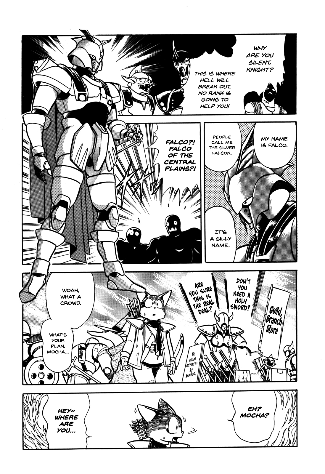Ozanari Dungeon Vol. 1 Ch. 4 第12页