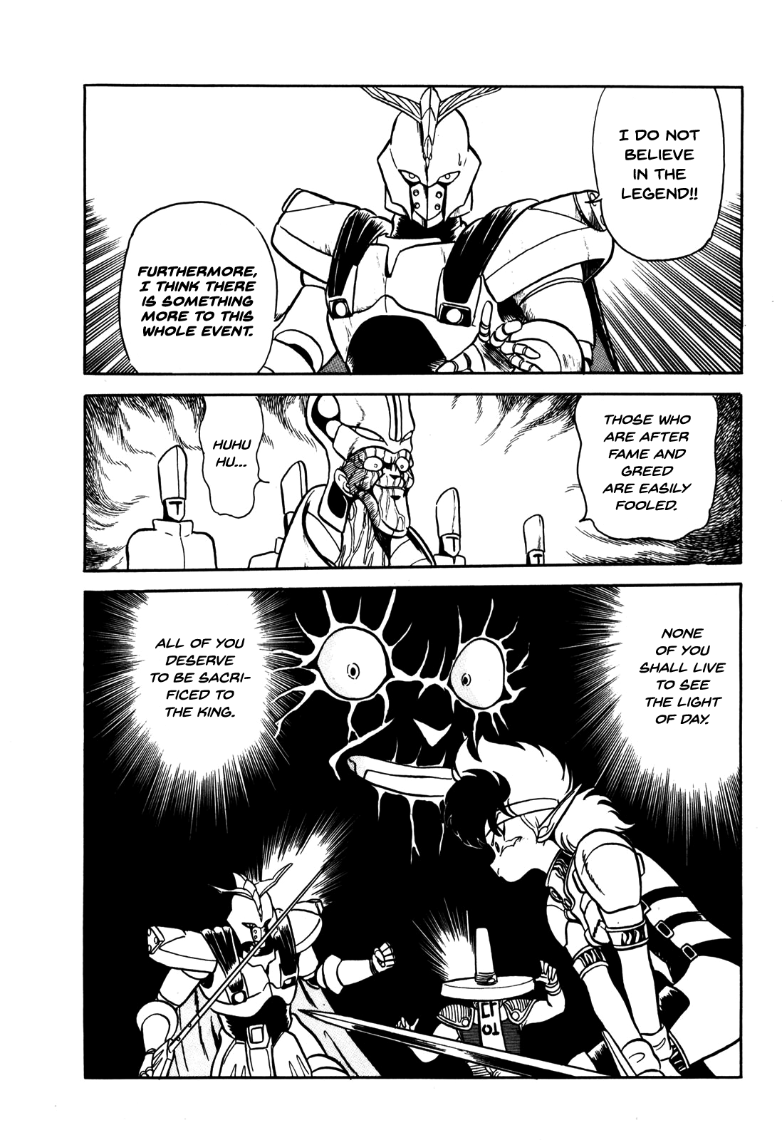 Ozanari Dungeon Vol. 1 Ch. 4 第23页