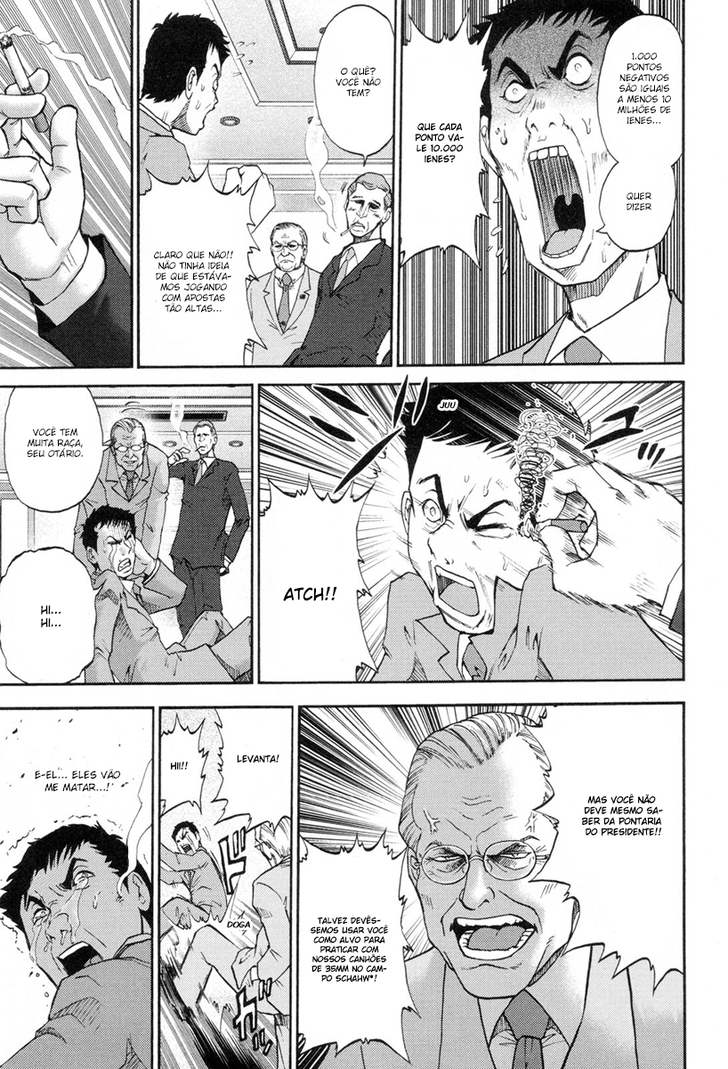 Reform with No Wasted Draws Vol. 1 Ch. 1 第17页
