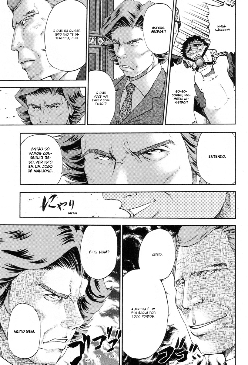 Reform with No Wasted Draws Vol. 1 Ch. 1 第19页
