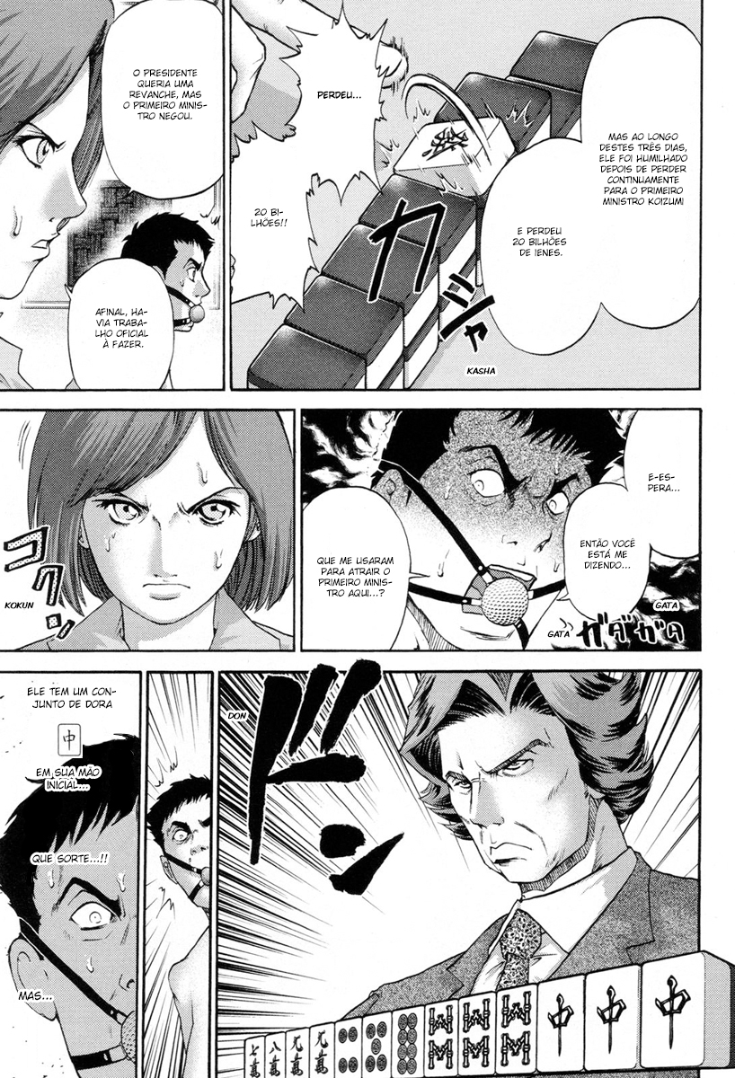 Reform with No Wasted Draws Vol. 1 Ch. 1 第21页