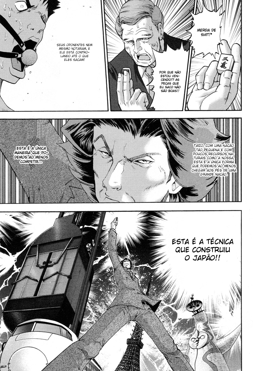 Reform with No Wasted Draws Vol. 1 Ch. 1 第29页