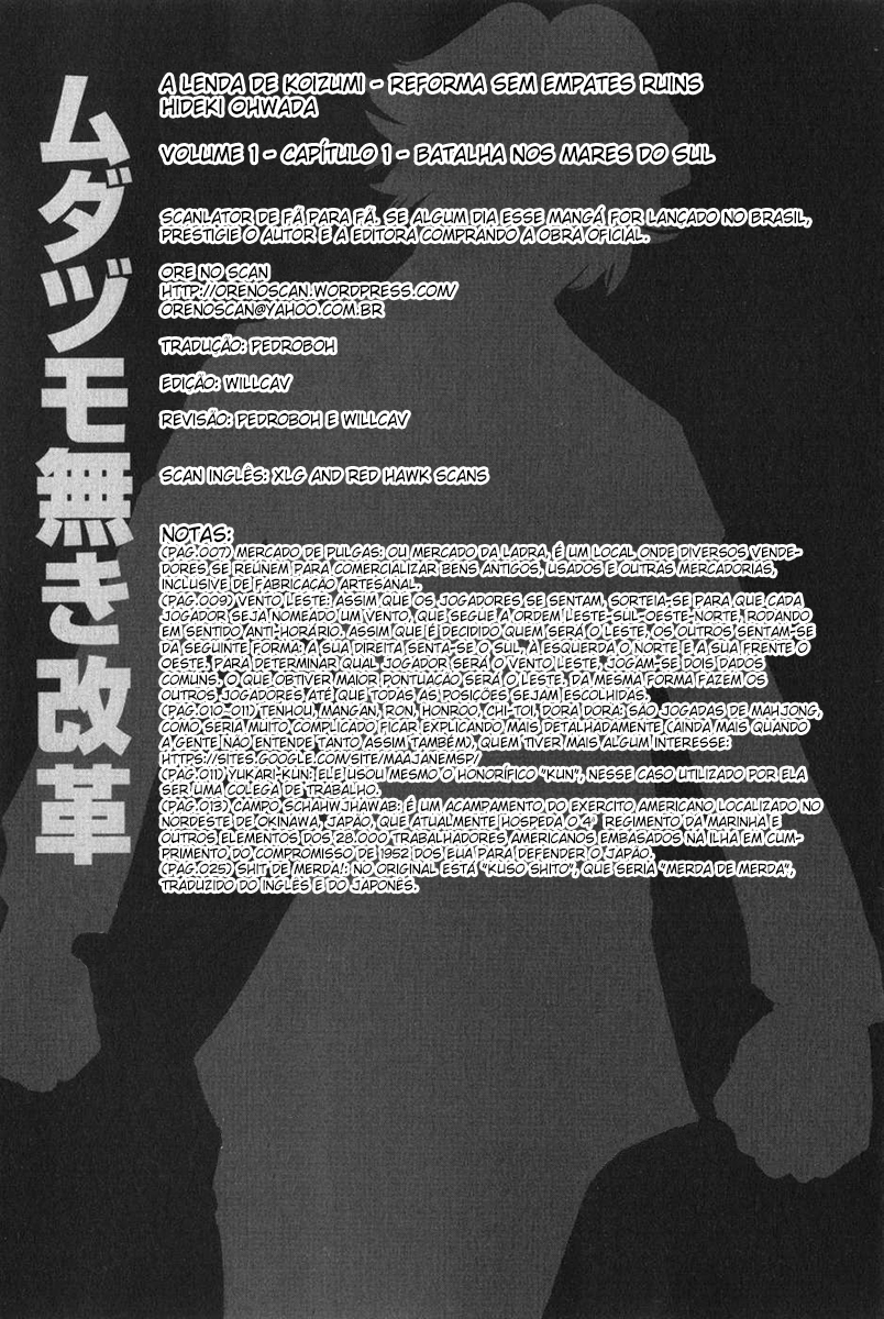 Reform with No Wasted Draws Vol. 1 Ch. 1 第33页