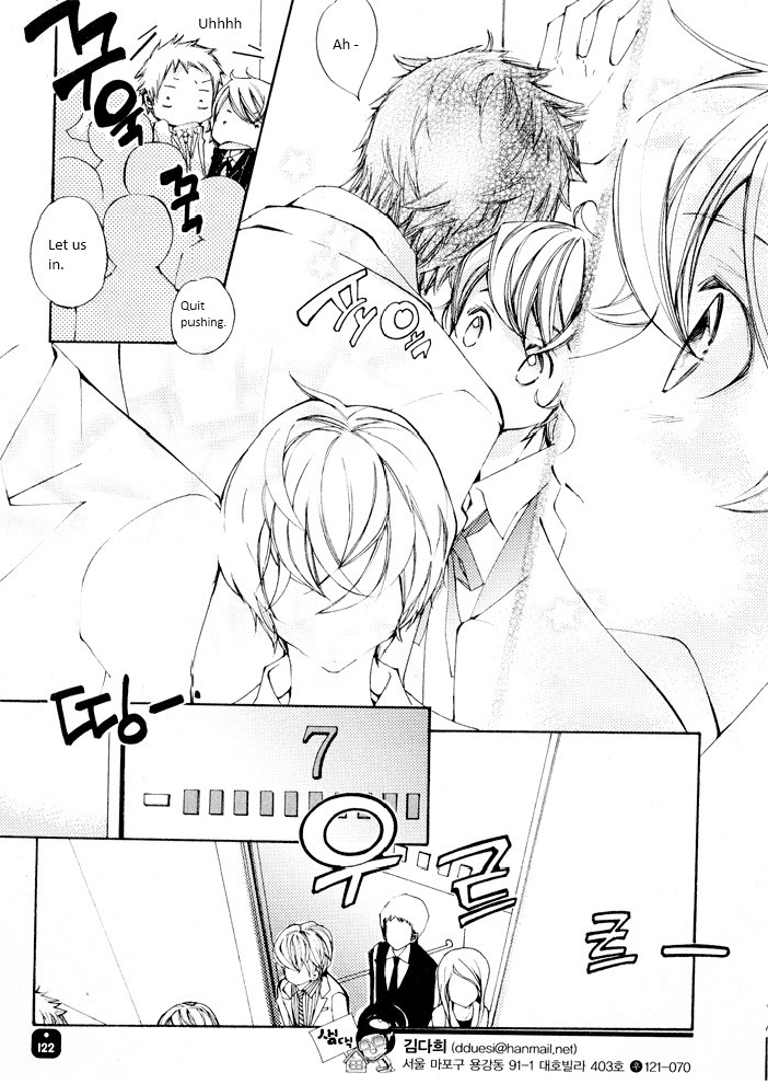 Why Not? 第6页
