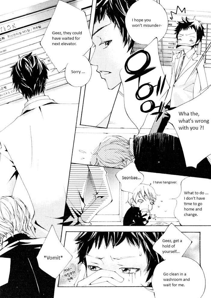 Why Not? 第7页