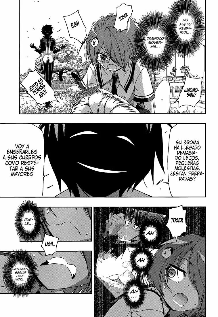 Busou Shoujo Machiavellism Vol. 1 Ch. 3 第20页