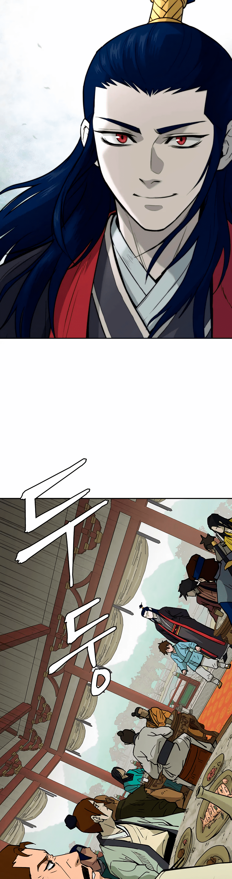 Administrator Kang Jin Lee Ch. 1 第15页