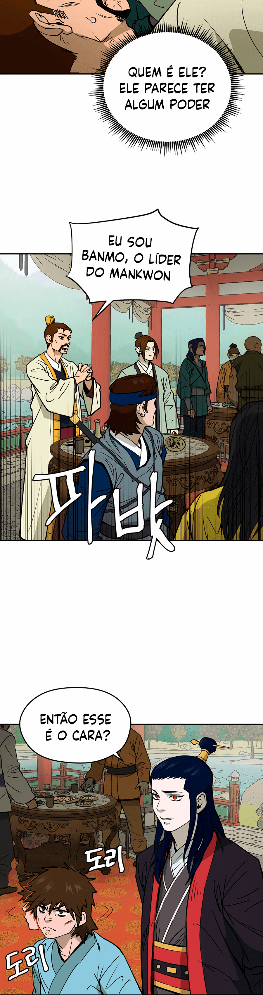 Administrator Kang Jin Lee Ch. 1 第16页