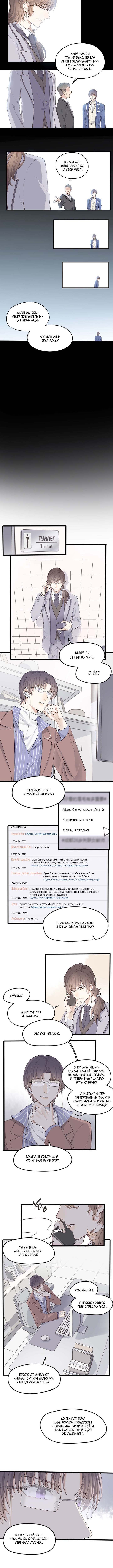 Double king Vol. 1 Ch. 1 第3页