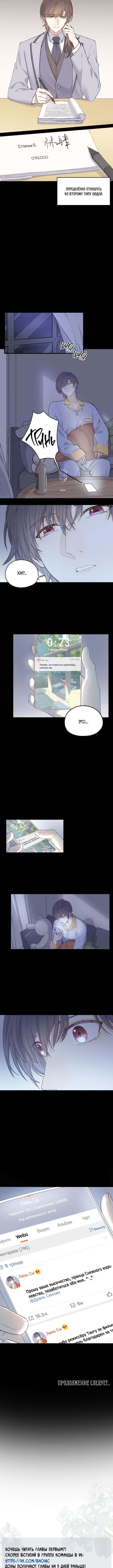 Double king Vol. 1 Ch. 1 第5页