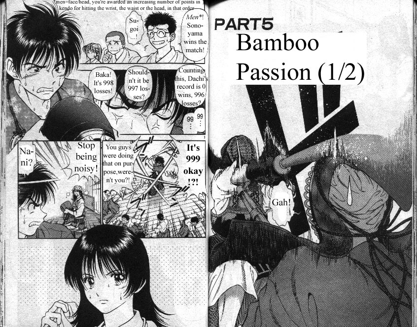 Salad Days Bamboo Passion - Part 1 第2页
