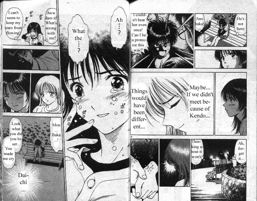Salad Days Bamboo Passion - Part 1 第12页