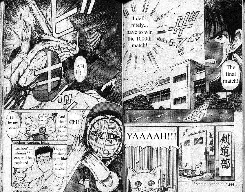 Salad Days Bamboo Passion - Part 1 第5页