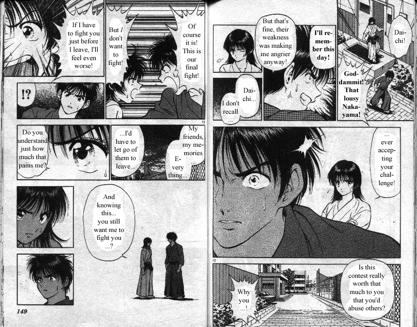 Salad Days Bamboo Passion - Part 1 第7页