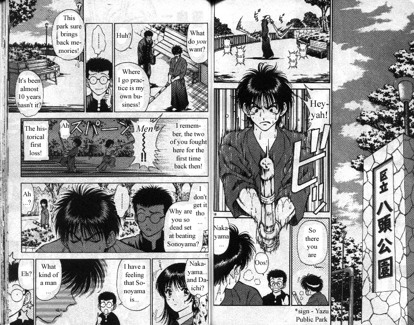 Salad Days Bamboo Passion - Part 1 第9页