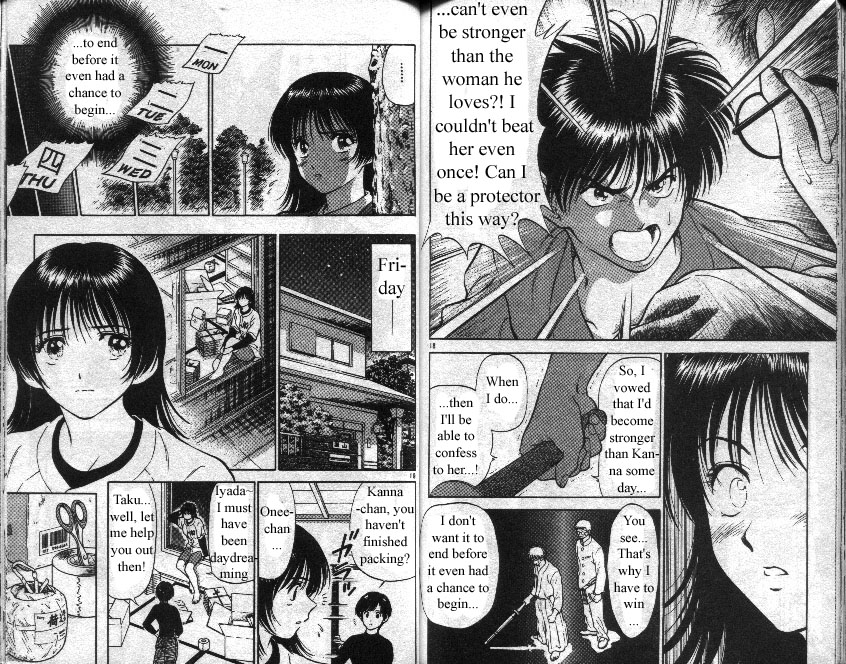 Salad Days Bamboo Passion - Part 1 第10页