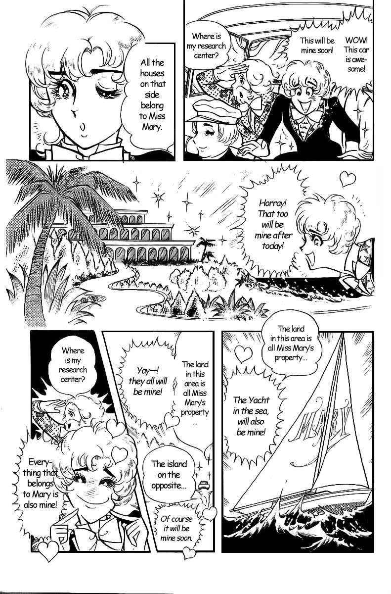 Crest of the Pharaoh Cute Mary 第17页