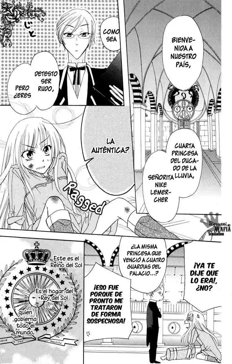 Soredemo Sekai wa Utsukushii Vol. 1 Ch. 1 第11页