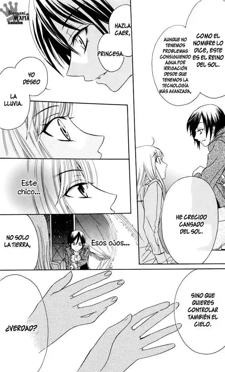 Soredemo Sekai wa Utsukushii Vol. 1 Ch. 1 第18页