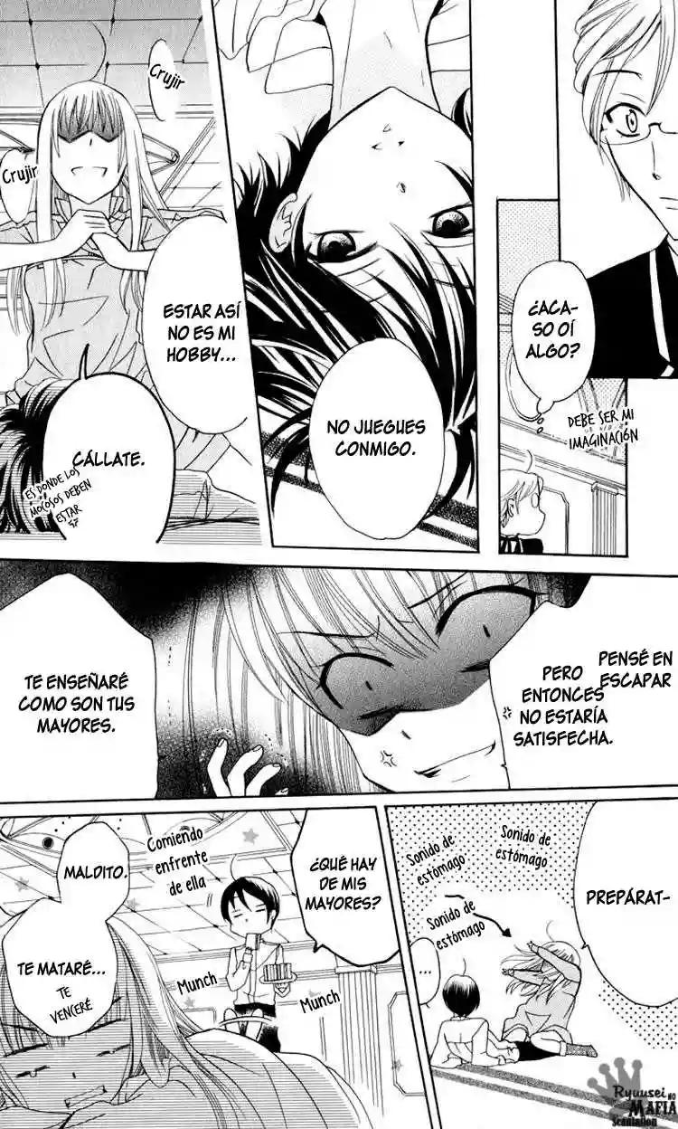 Soredemo Sekai wa Utsukushii Vol. 1 Ch. 1 第25页