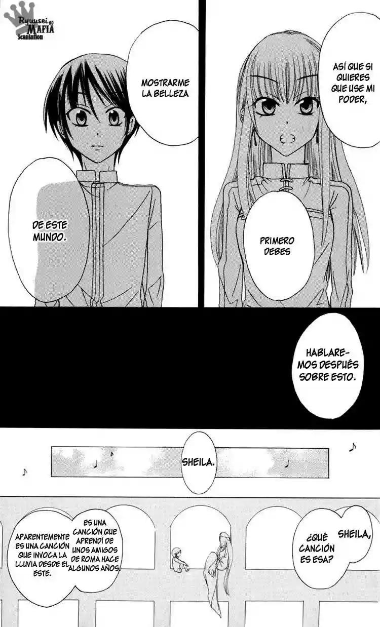Soredemo Sekai wa Utsukushii Vol. 1 Ch. 1 第27页