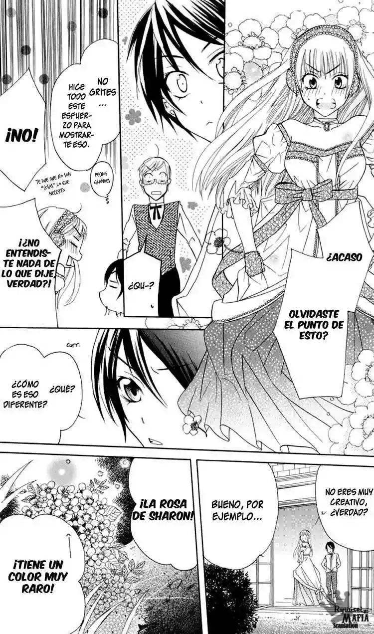 Soredemo Sekai wa Utsukushii Vol. 1 Ch. 1 第30页