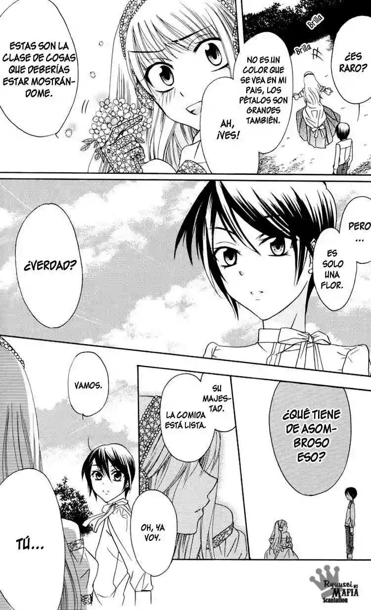 Soredemo Sekai wa Utsukushii Vol. 1 Ch. 1 第31页