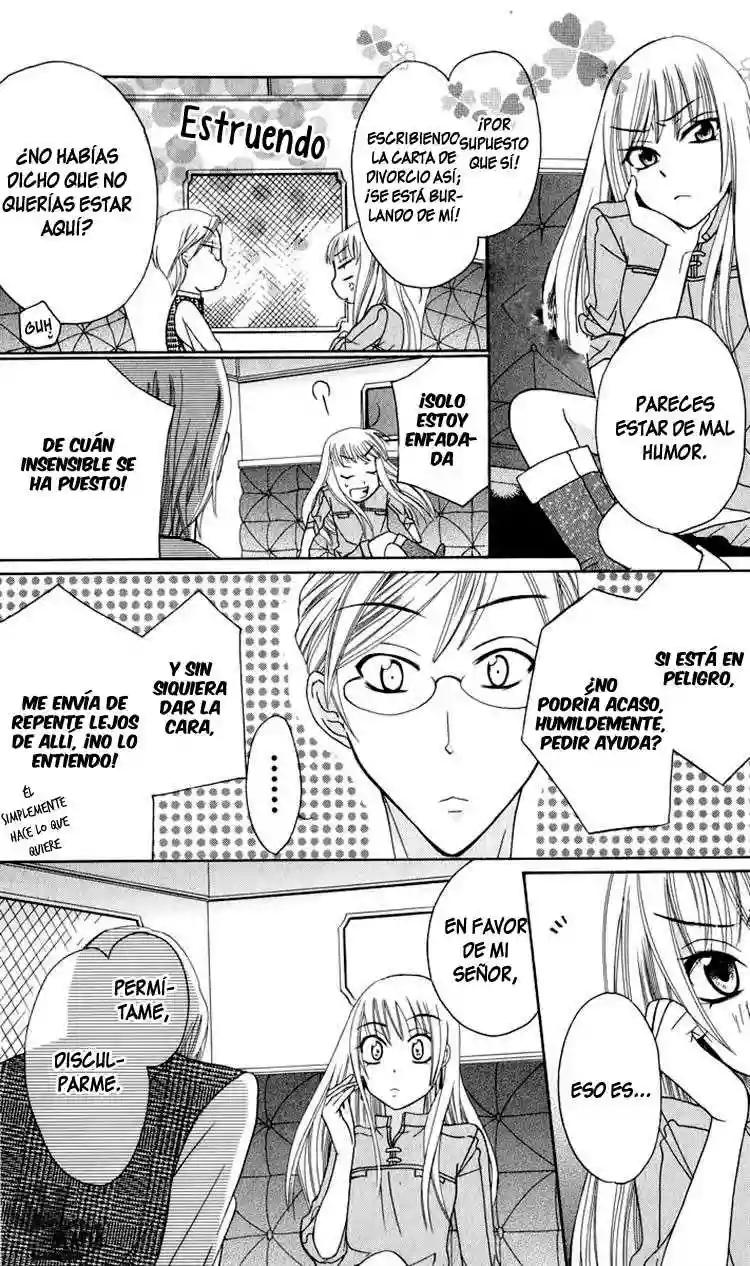 Soredemo Sekai wa Utsukushii Vol. 1 Ch. 1 第44页
