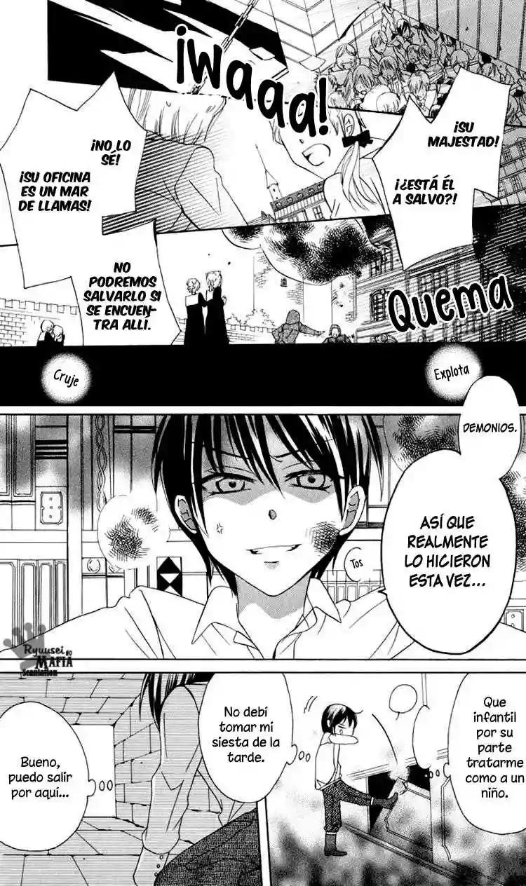 Soredemo Sekai wa Utsukushii Vol. 1 Ch. 1 第48页