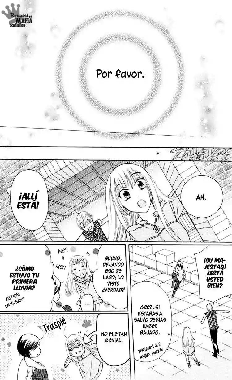 Soredemo Sekai wa Utsukushii Vol. 1 Ch. 1 第54页