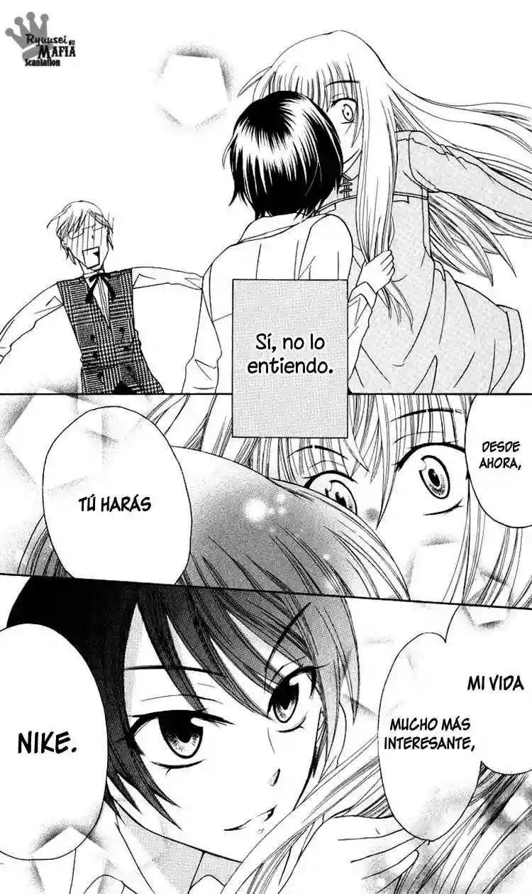 Soredemo Sekai wa Utsukushii Vol. 1 Ch. 1 第56页