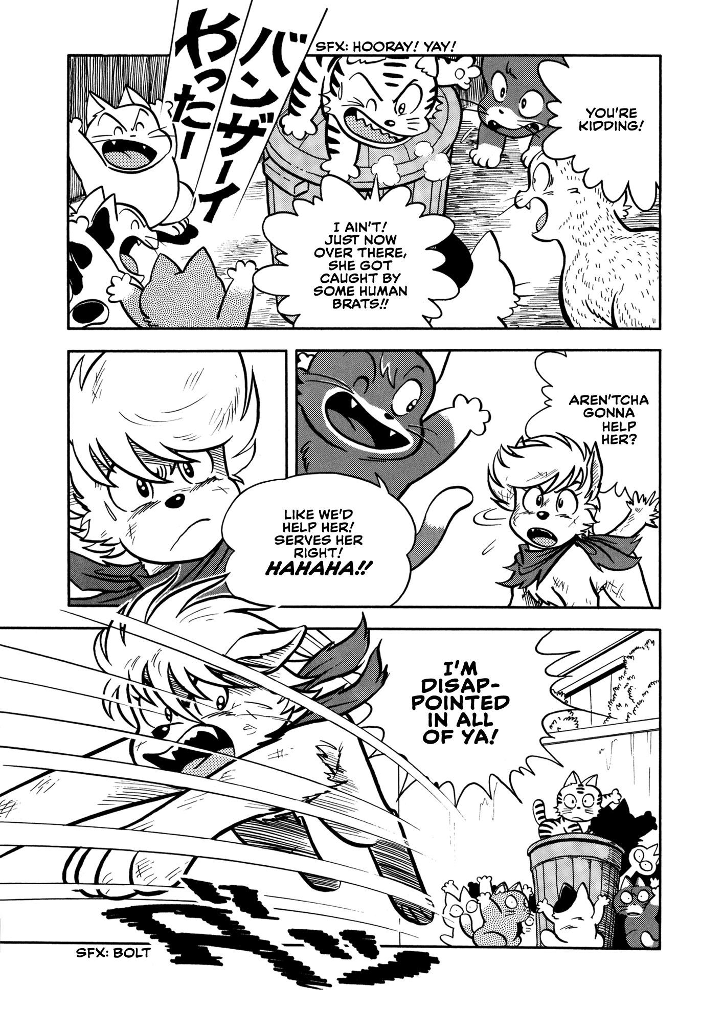 Sun Dog Zero Zero and the Cat Burglar 第19页