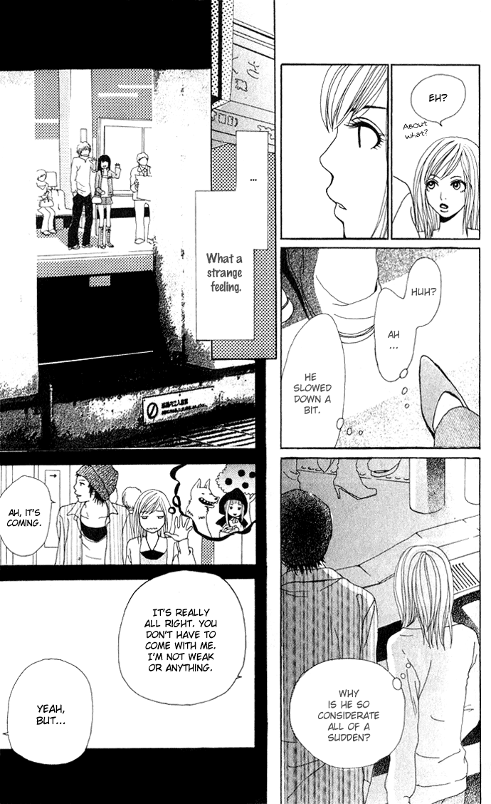 Ano Ko to Issho Approach 第22页