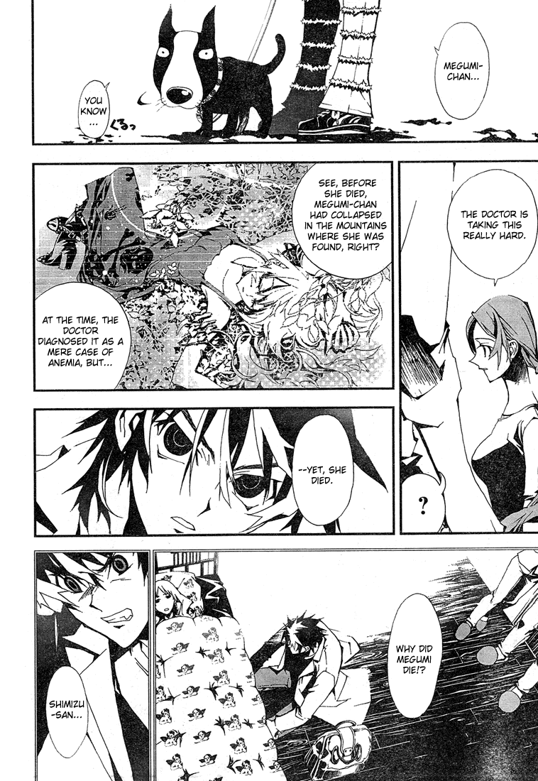Shiki Natsuno Yūki Chapter: Part 1 第14页