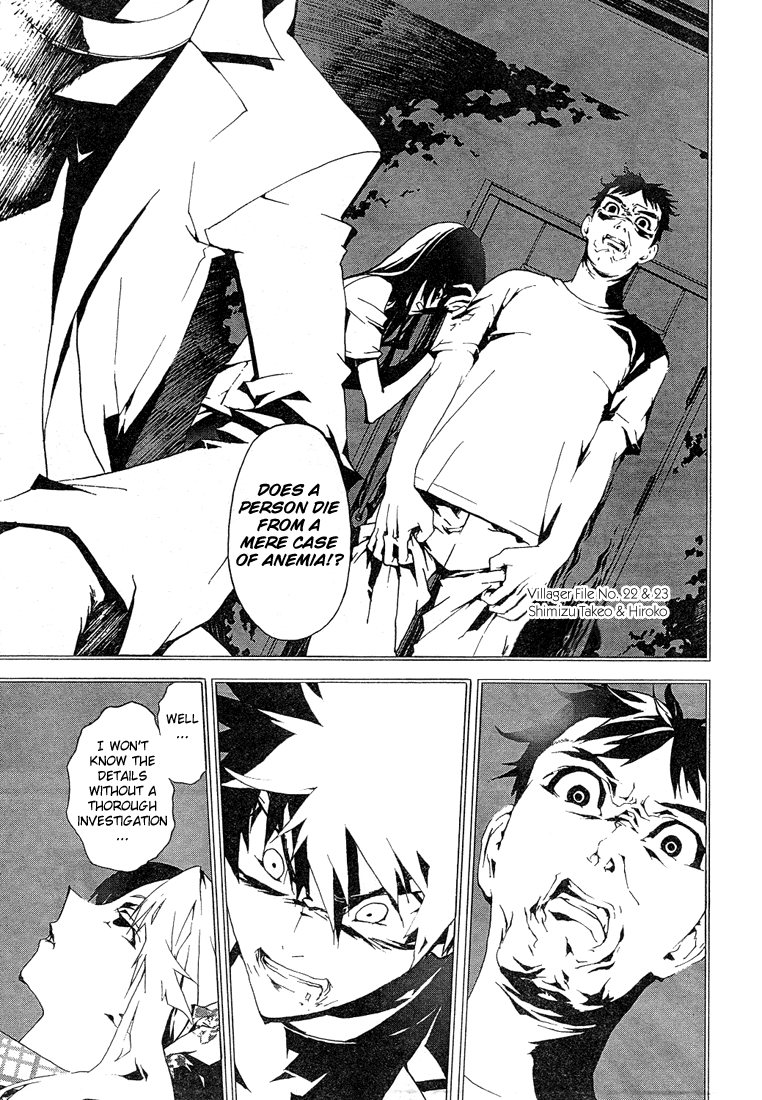 Shiki Natsuno Yūki Chapter: Part 1 第15页