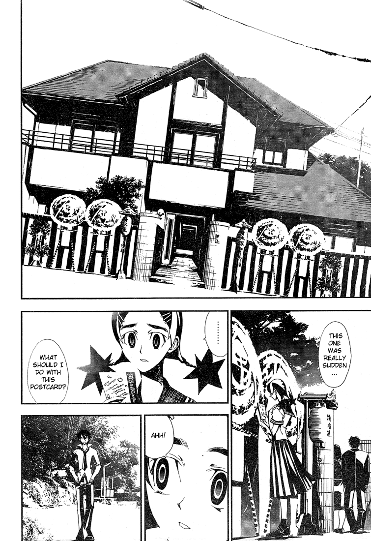 Shiki Natsuno Yūki Chapter: Part 1 第20页