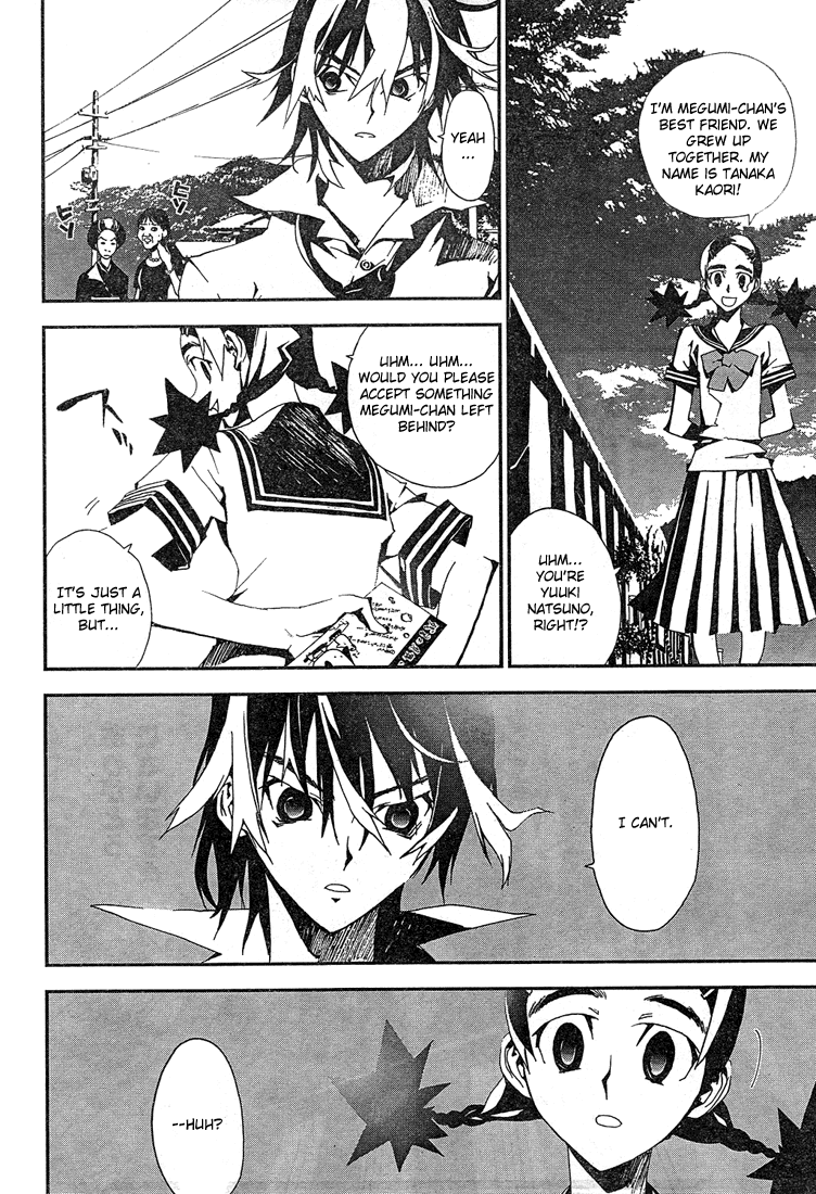 Shiki Natsuno Yūki Chapter: Part 1 第22页