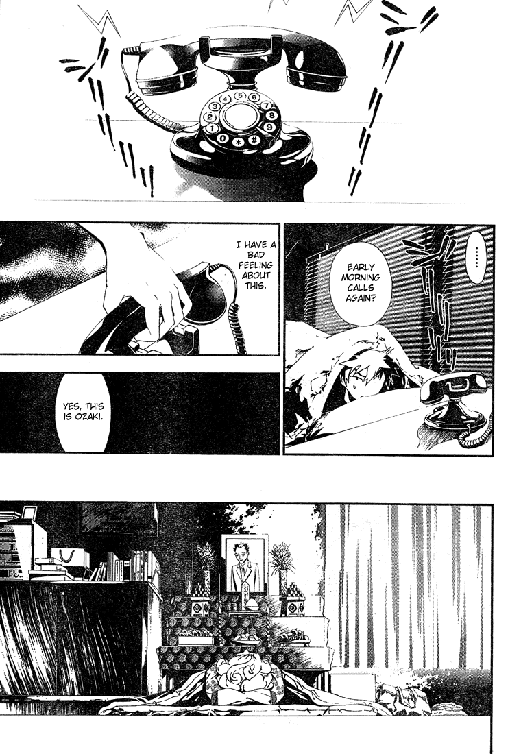 Shiki Natsuno Yūki Chapter: Part 1 第39页