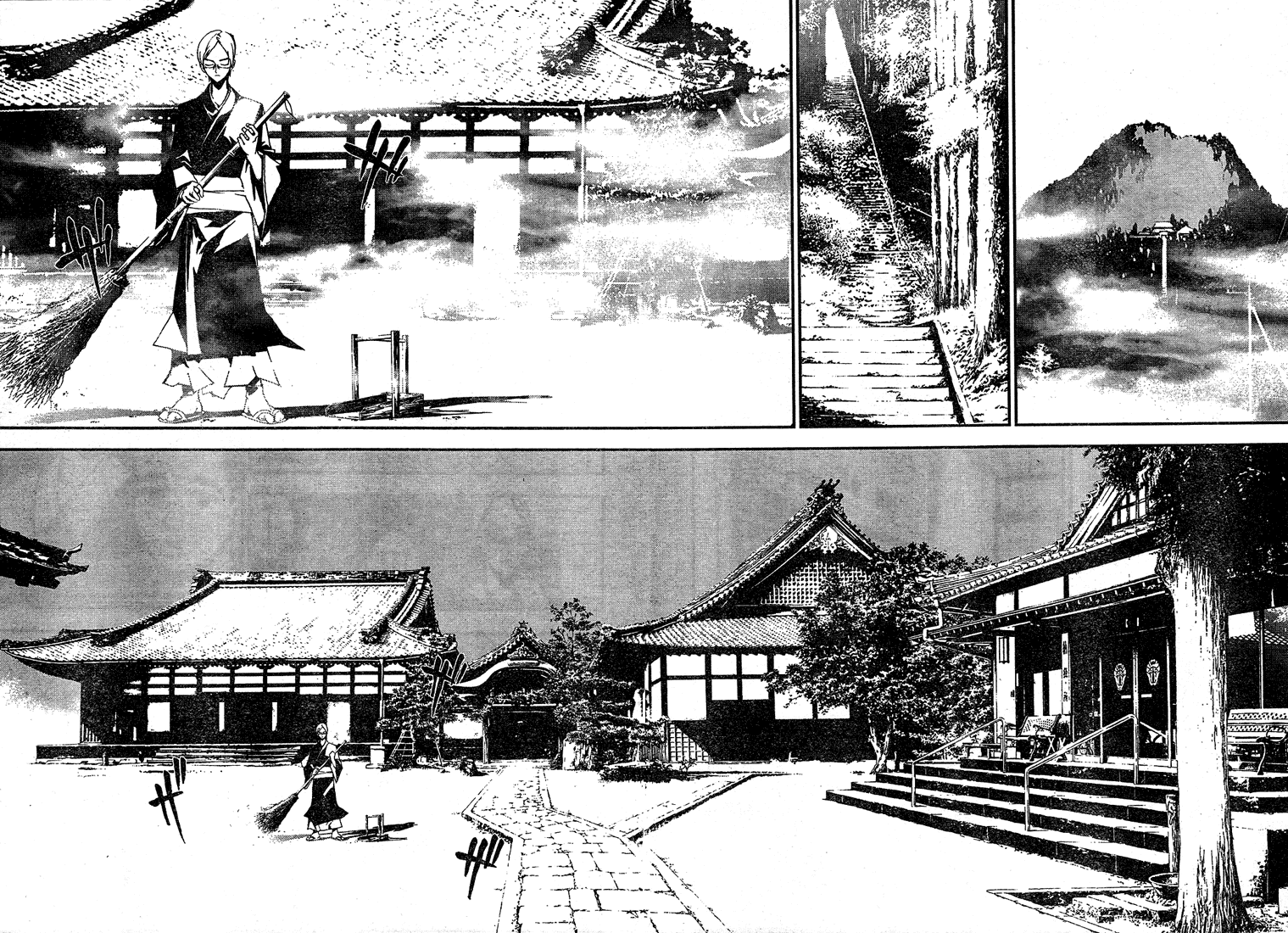 Shiki Natsuno Yūki Chapter: Part 1 第44页