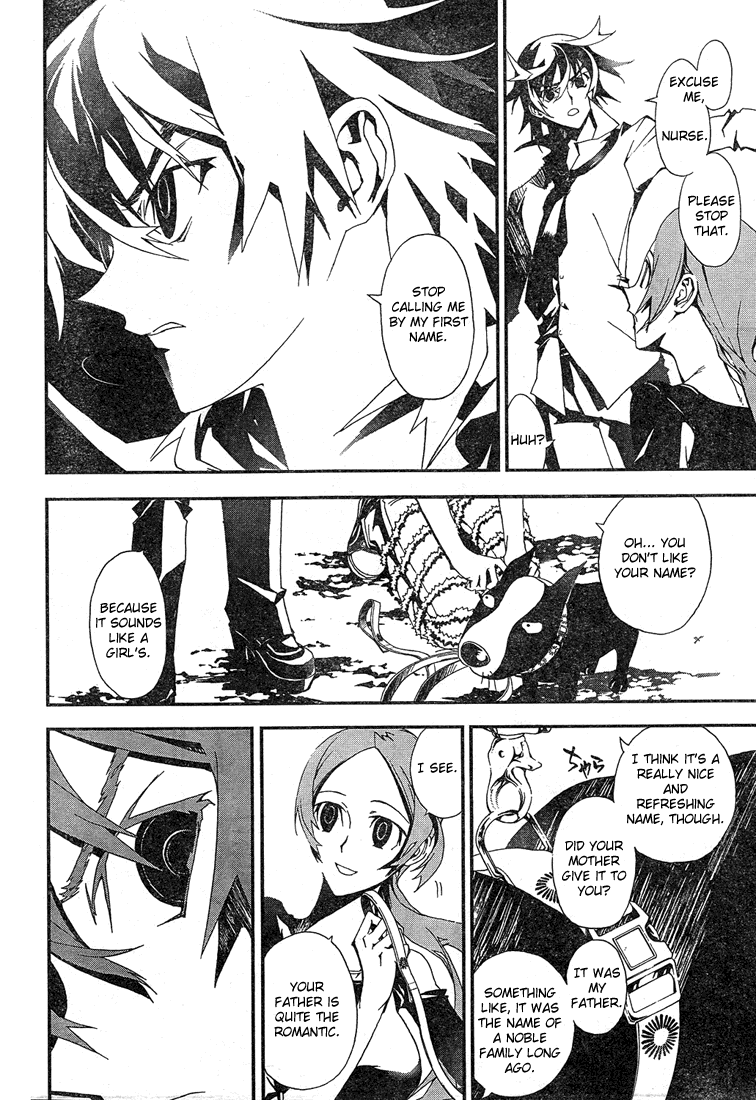 Shiki Natsuno Yūki Chapter: Part 1 第10页