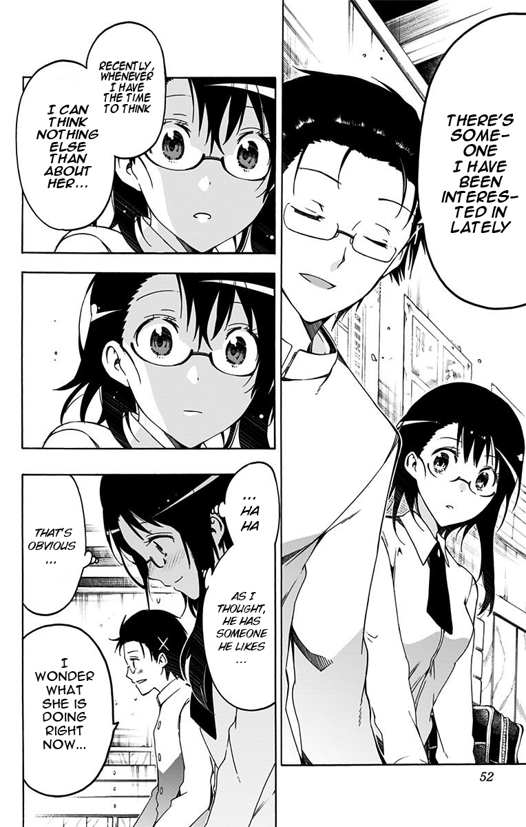 Magical Pâtissière Kosaki-chan!! Secrets 第12页