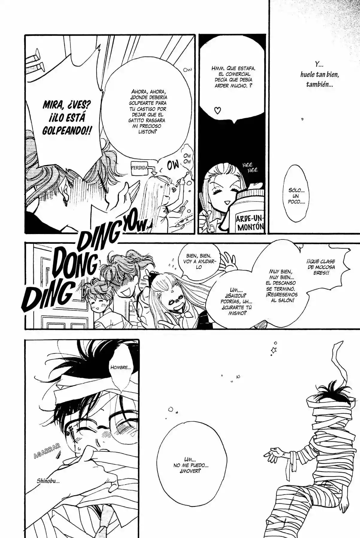Teru Teru x Shounen Vol. 1 Ch. 2 第15页