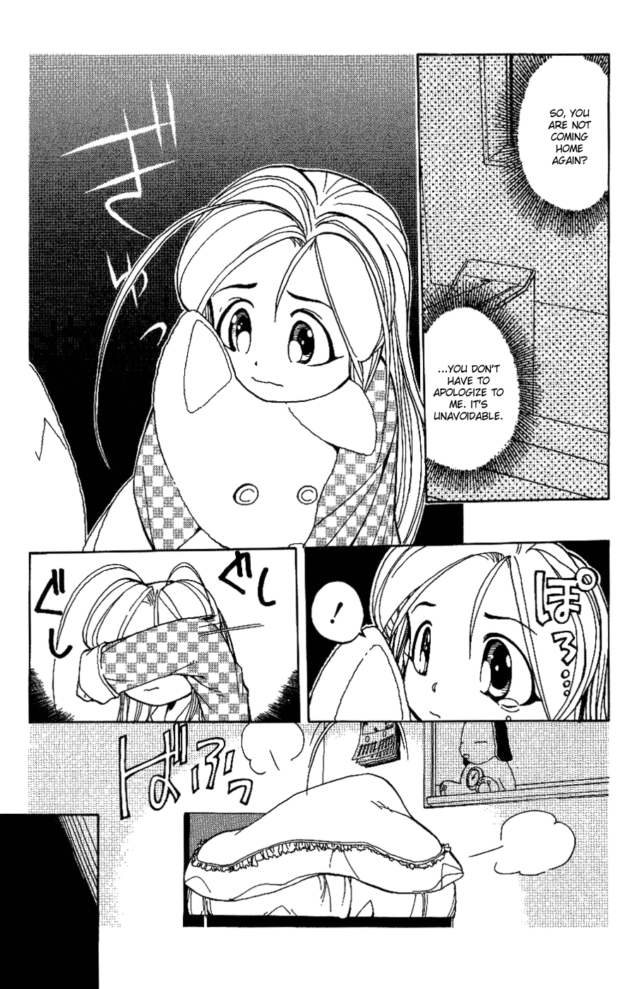 Himawari Youchien Monogatari Aiko Desho! Are you lonely? 第3页