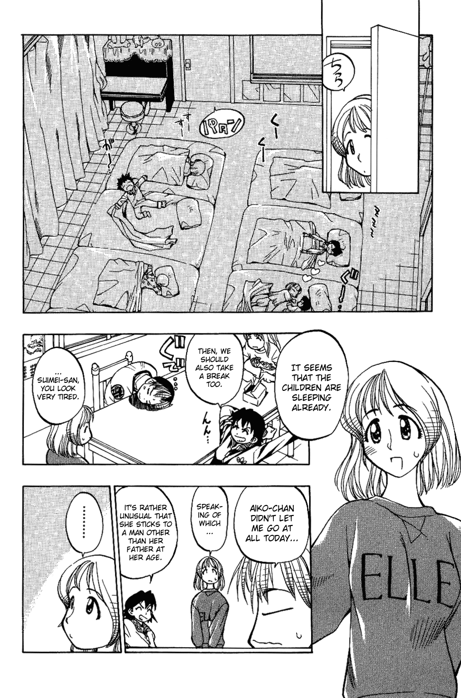 Himawari Youchien Monogatari Aiko Desho! Are you lonely? 第10页
