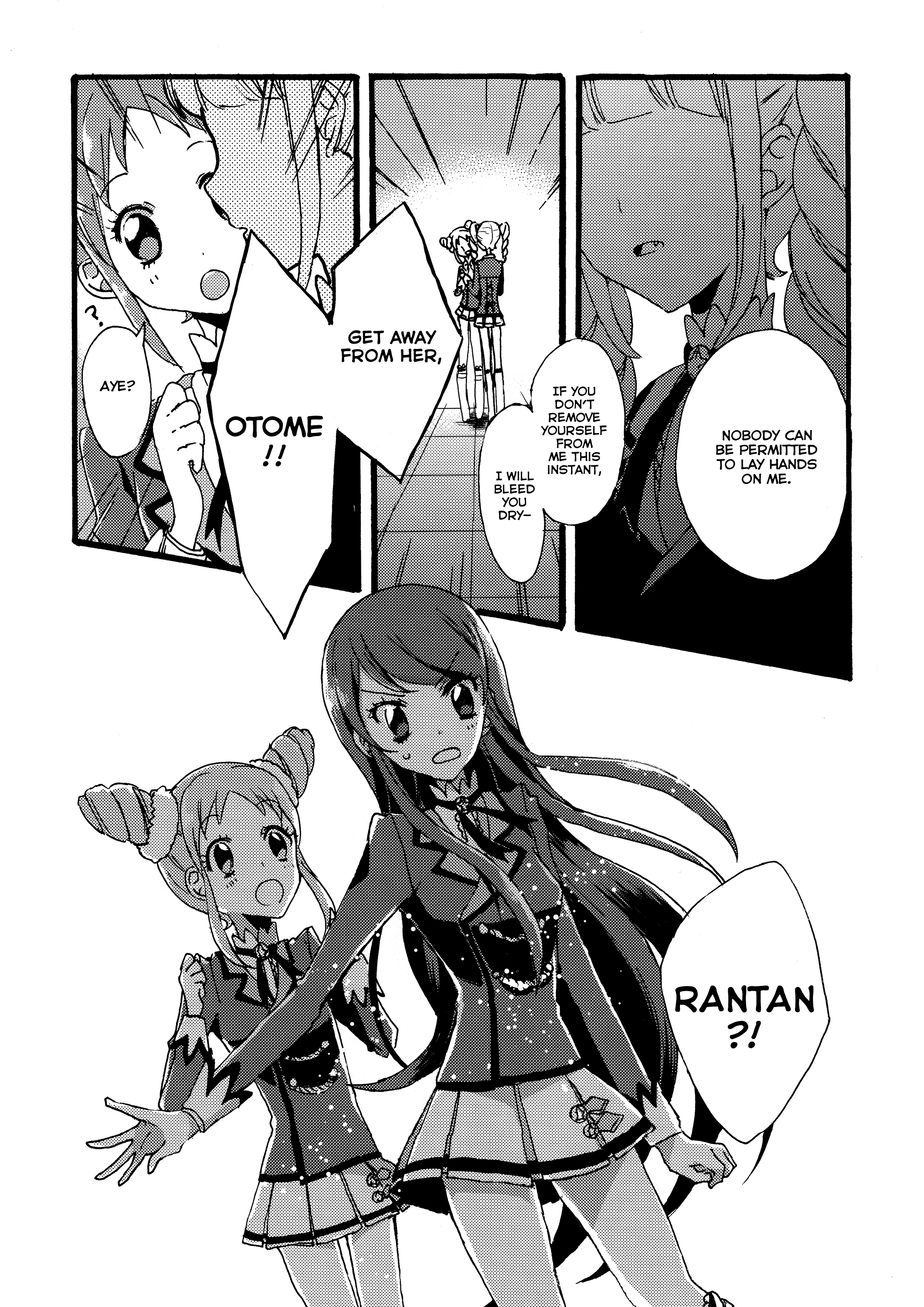 Aikatsu! - Double Bind (Doujinshi) Double Blind 第17页
