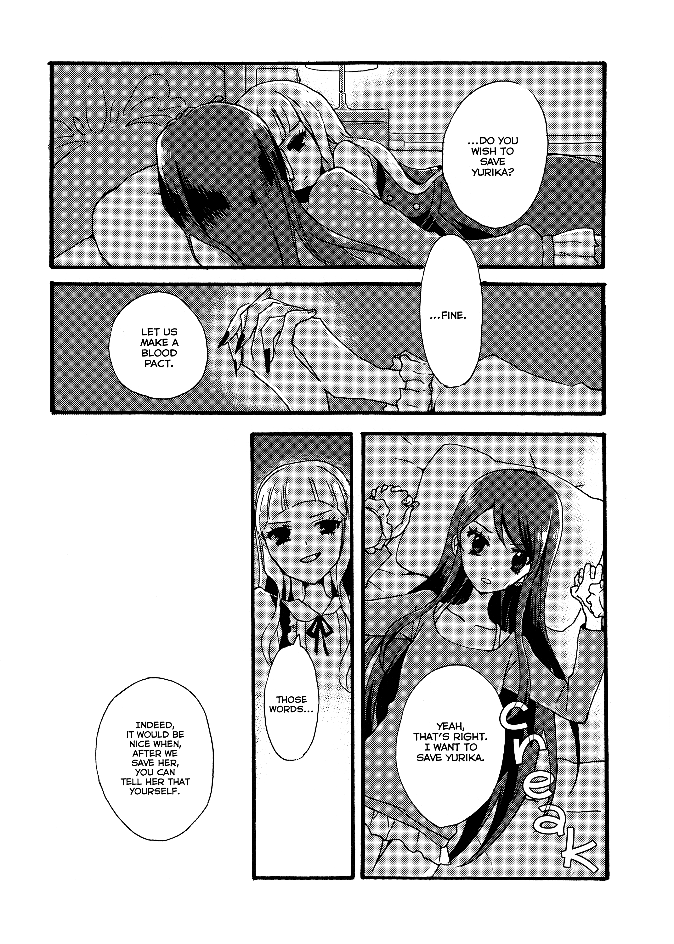 Aikatsu! - Double Bind (Doujinshi) Double Blind 第24页