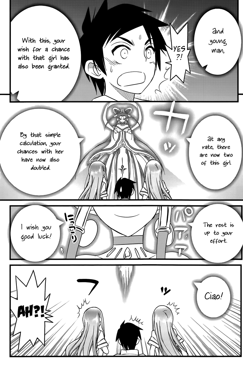 Kin no Kanojo, Gin no Kanojo Vol. 1 Ch. 2 第23页