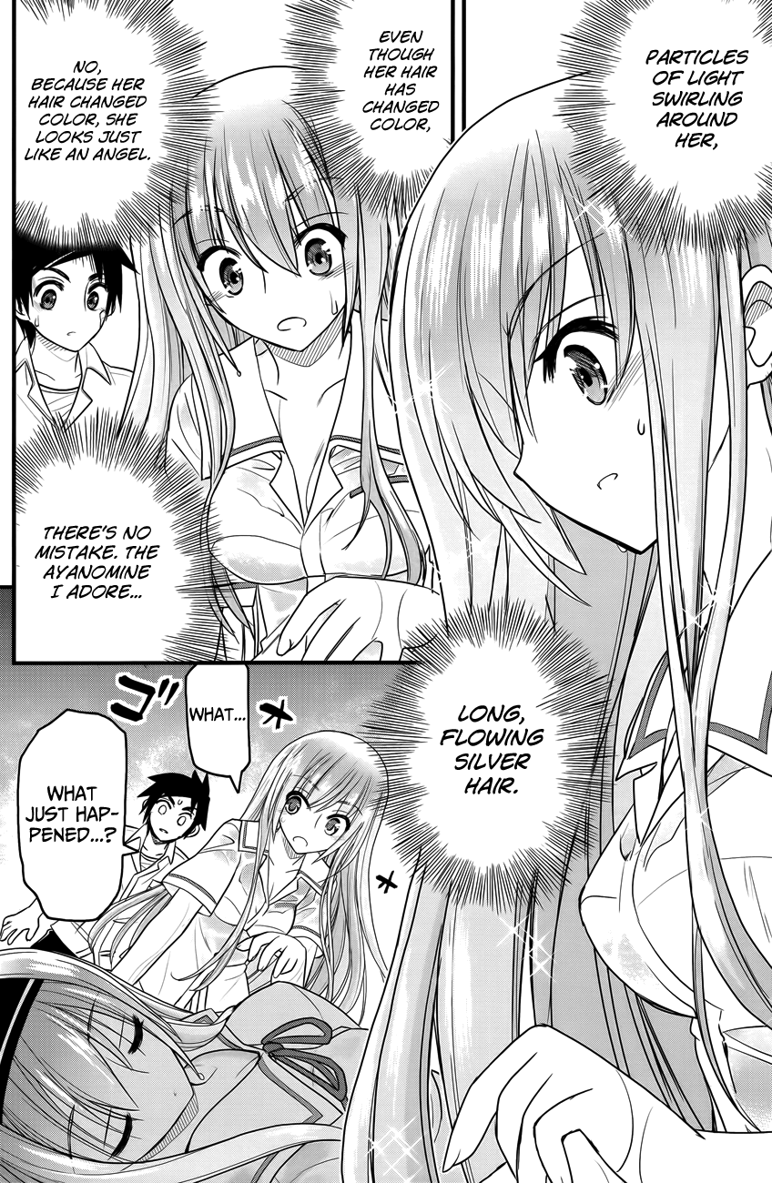 Kin no Kanojo, Gin no Kanojo Vol. 1 Ch. 2 第6页