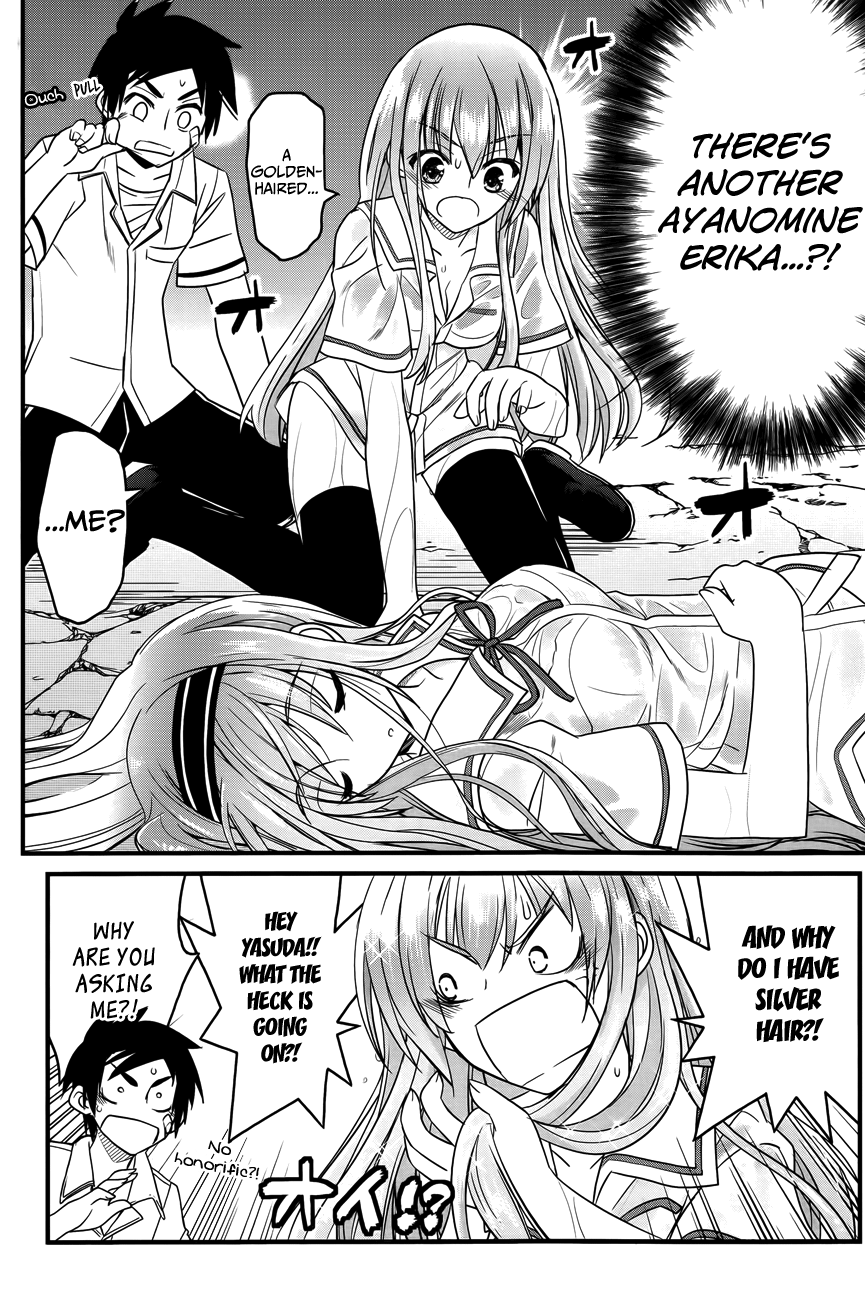 Kin no Kanojo, Gin no Kanojo Vol. 1 Ch. 2 第7页