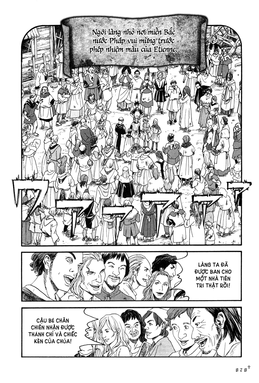 Innocent Boy Crusaders Vol. 1 Ch. 3 第3页